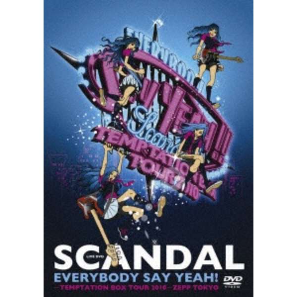 Scandal Everybody Say Yeah Temptation Box Tour 10 Zepp東京 Dvd ソニーミュージックマーケティング 通販 ビックカメラ Com