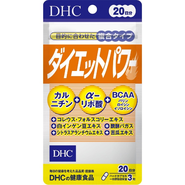 DHC 善玉菌ダイエット 20日分 ×3個