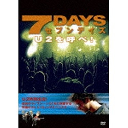 高品質新品 7DAYS -U2を呼べ - SALENEW大人気! DVD
