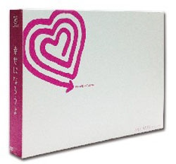 幸せになろうよ DVD-BOX 【DVD】