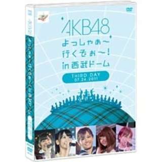 AKB48/AKB48 ႟`s`Iin h[ O DVD yDVDz