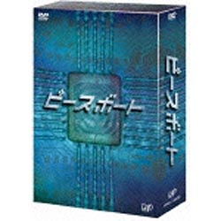 ピースボート-Piece Vote- DVD-BOX(品)