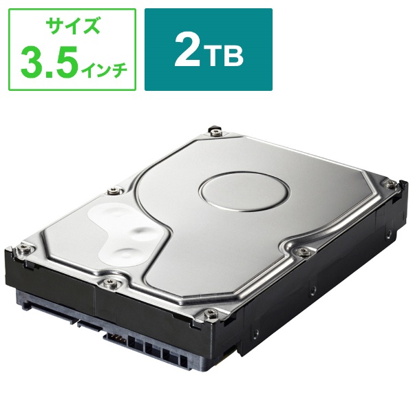 HD-ID2.0TS 内蔵HDD HD-IDSシリーズ [2TB /3.5インチ] BUFFALO