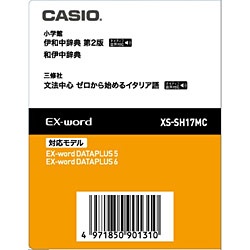 CASIO電子辞書 ドイツ語 XS-SH19MC microSD カード カシオXS-SH19MC対応機種