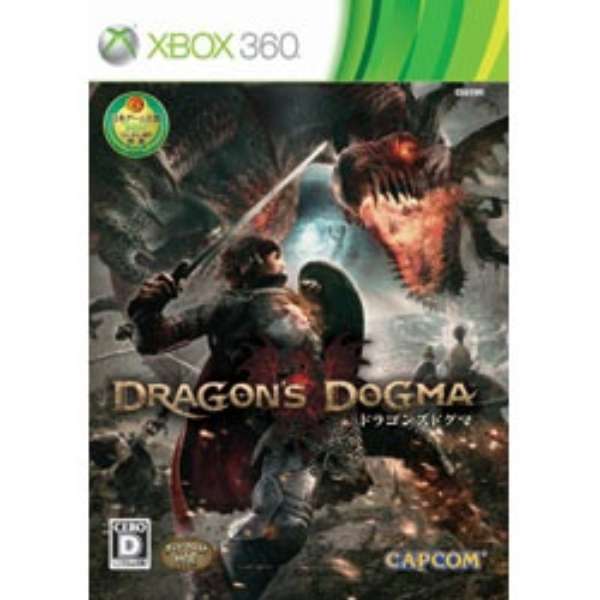 ドラゴンズドグマ Xbox360ゲームソフト カプコン Capcom 通販 ビックカメラ Com