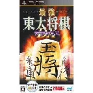 マイナビBEST 最強 東大将棋 デラックス【PSPゲームソフト】