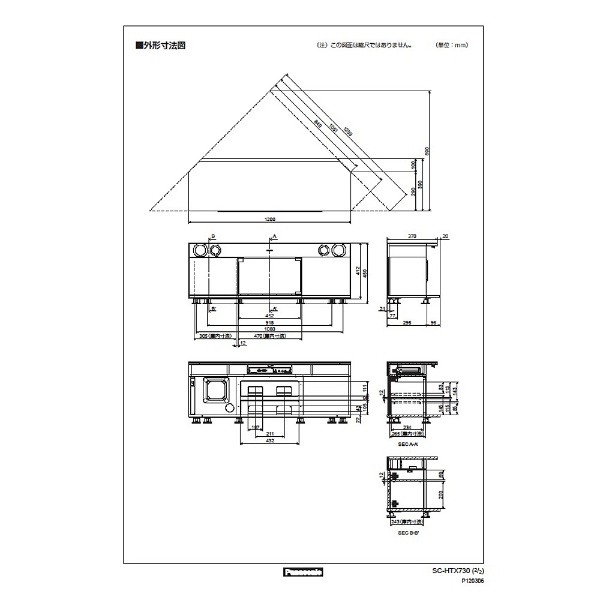 SC-HTX730-K シアターラック ラックシアター SC-HTX730 ブラック 【お届け地域限定商品】 Panasonic｜パナソニック 通販  | ビックカメラ.com