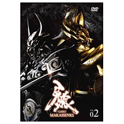 牙狼＜GARO＞～MAKAISENKI～ vol．2 【DVD】