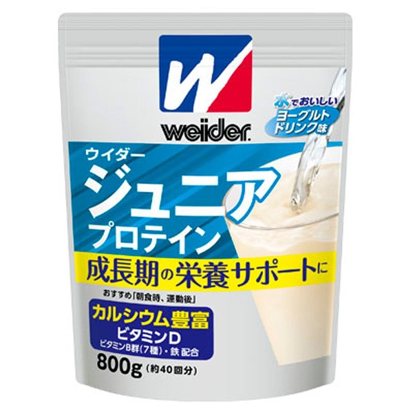 ウイダー ジュニアプロテイン【ヨーグルトドリンク味/800g】 28MM22601 【パッケージデザインの変更等による返品・交換不可】