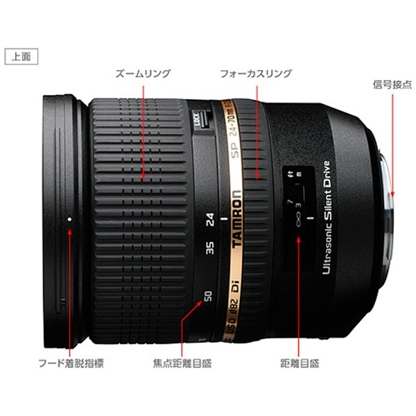カメラレンズ SP 24-70mm F/2.8 Di USD A007 [ソニーA(α) /ズームレンズ] タムロン｜TAMRON 通販 