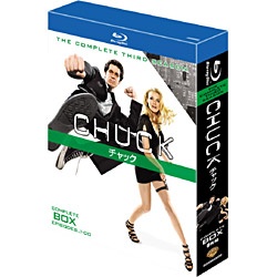【新品未開封品Blu-ray】CHUCK/チャック〈サード・シーズン〉コンプリ