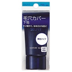 SELFIT（セルフィット） モイスチャーベースN グリーン（25g） 資生堂｜shiseido 通販 | ビックカメラ.com