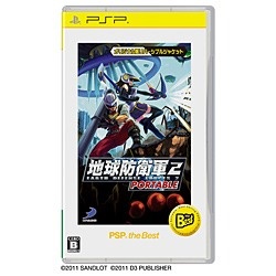地球防衛軍2 PORTABLE PSP the Best【PSPゲームソフト】