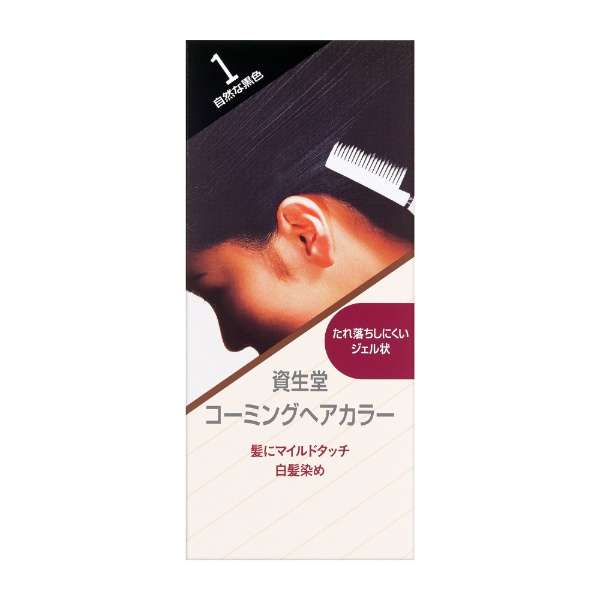 ヘアカラーコーミングヘアカラーａ 1 150ml 資生堂 Shiseido 通販