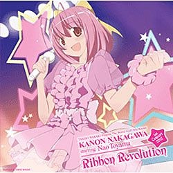 中川かのん starring 東山奈央/「神のみぞ知るセカイ」 中川かのん starring 東山奈央 1st Concert 2012 Ribbon  Revolution（CD＋DVD） 【音楽CD】 NBCユニバーサル｜NBC Universal Entertainment 通販 |  ビックカメラ.com