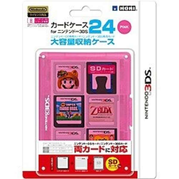 カードケース24 For ニンテンドー3ds ピンク 3ds Hori ホリ 通販 ビックカメラ Com
