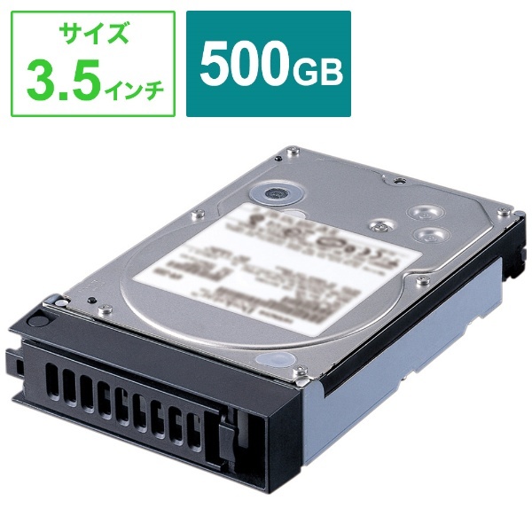 BUFFALO テラステーション リンクステーション対応 交換用HDD 500GB OP-HD500 4K