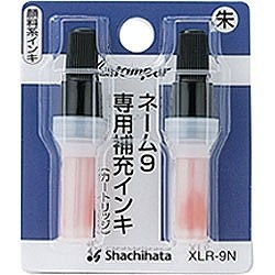ネーム9 専用補充インキ（朱色） XLR-9N シヤチハタ｜Shachihata 通販 | ビックカメラ.com