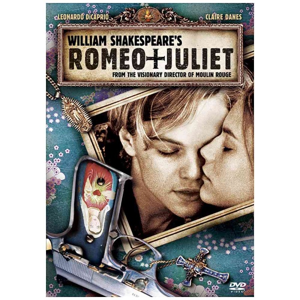 ロミオとジュリエット DVD
