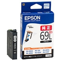 EPSON 純正インクカートリッジ ICBK91L ブラック Lサイズ - 1