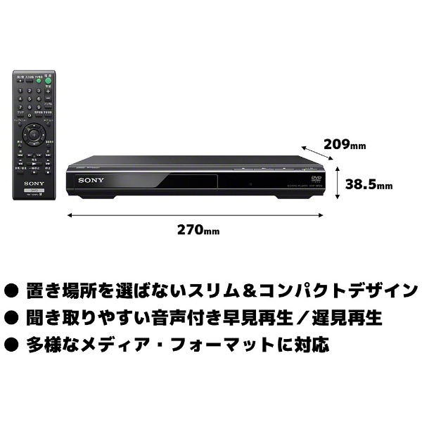 ー品販売 SONY DVP-SR20 DVDプレーヤー リール - masakihanakata.com