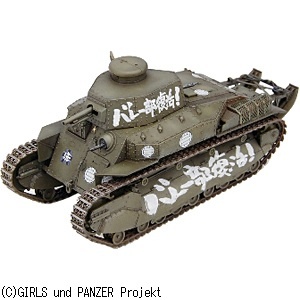 【再販】1/35 ガールズ＆パンツァー 八九式中戦車甲型