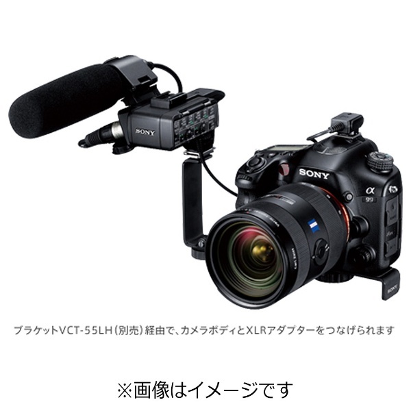 プロ用マイク対応XLRアダプターキット XLR-K1M SONY｜ソニー 通販 | ビックカメラ.com