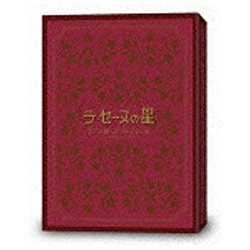 ラ・セーヌの星 DVD-BOX 上巻 【DVD】 メディアファクトリー｜MEDIA