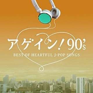 iVDADj/AQCI 90fs`BEST OF HEARTFUL J-POP SONGS yyCDz