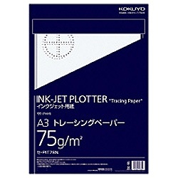 インクジェットプロッター用紙トレーシングペーパー (A3・100枚)セ-PIT78N