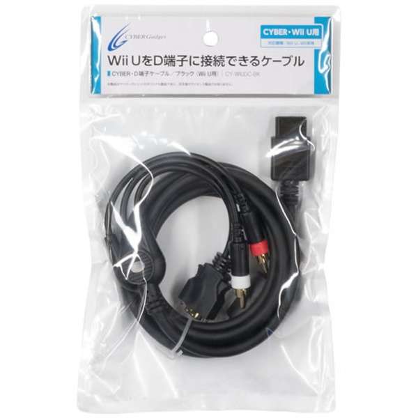 Wiiu Wiid端子电缆黑色 Wiiu Wii Cyber Gadget Cyber Gadget邮购 Biccamera Com