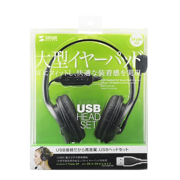 ヘッドセット ブラック MM-HSUSB17BK [USB /両耳 /ヘッドバンドタイプ