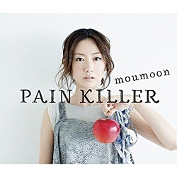moumoon/PAIN KILLER（2DVD付） 【音楽CD】 エイベックス