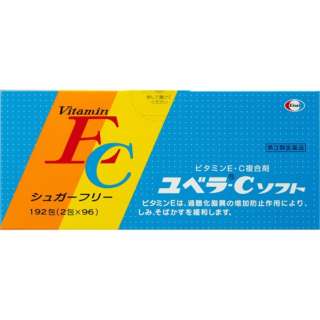 第3类医药品yubera-C软件(192包)