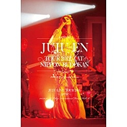 DVD JUJU ジュジュ苑全国ツアー2012 at 日本武道館(初回生産限定版)