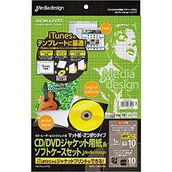 cd ソフト ケース オファー コクヨ