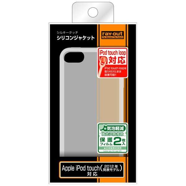 iPod touch 5Gp VRP[X(zCg)@RT-T5B1/W [iPod touch]_2