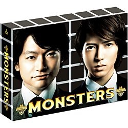 MONSTERS DVD-BOX 【DVD】 TCエンタテインメント｜TC Entertainment 