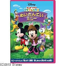 ミッキーマウス クラブハウス/めいたんていミニー 【DVD】 ウォルト・ディズニー・ジャパン｜The Walt Disney Company  (Japan) 通販