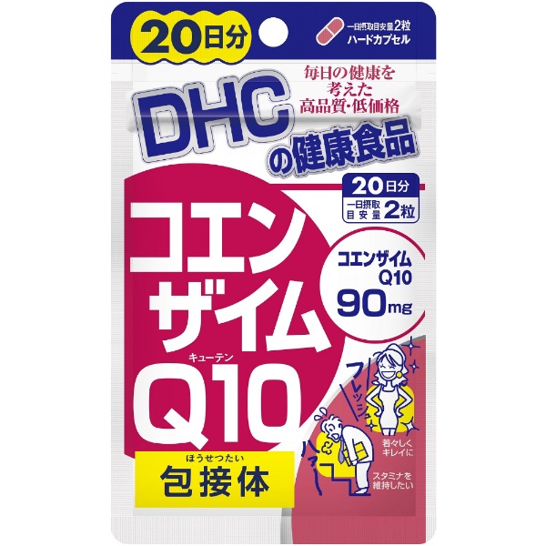 【新品】DHC コエンザイムQ10ダイレクト 20日分  5個セット