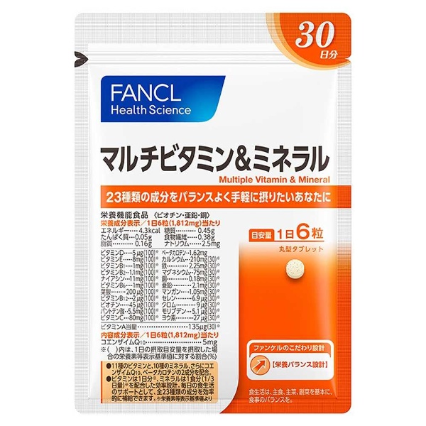 ファンケル　マルチビタミン＆ミネラル　30日分×4