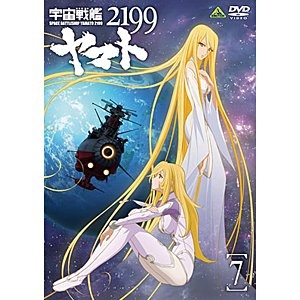 宇宙戦艦ヤマト2199 7 DVD 人気 店舗