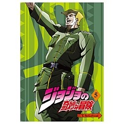 ジョジョの奇妙な冒険 Vol．5 DVD キャンペーンもお見逃しなく 優先配送 通常版