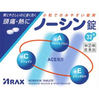 [第(2)]种类医药品]noshin锁(32片) ★Self-Medication节税对象产品