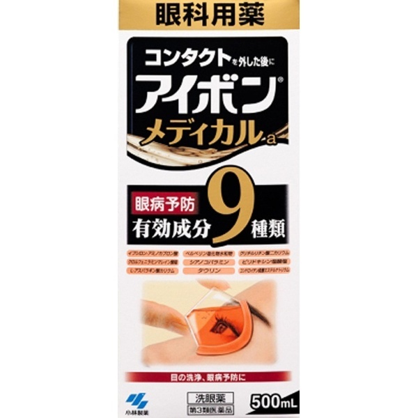 第3類医薬品】 アイボンメディカル （500mL） 小林製薬｜Kobayashi 通販