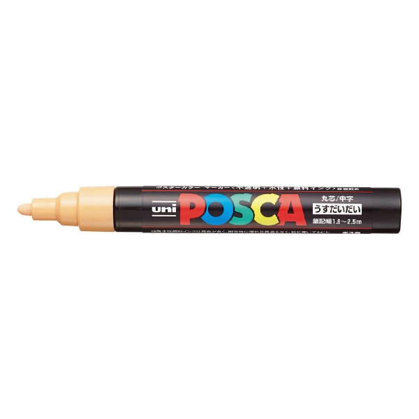 三菱鉛筆 ポスカ 水性サインペン 中字丸芯 PC-5M 全29色セット