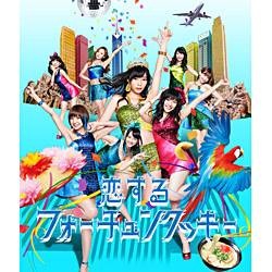 キングレコード 恋するフォーチュンクッキー（通常盤Type K／CD＋DVD） AKB48