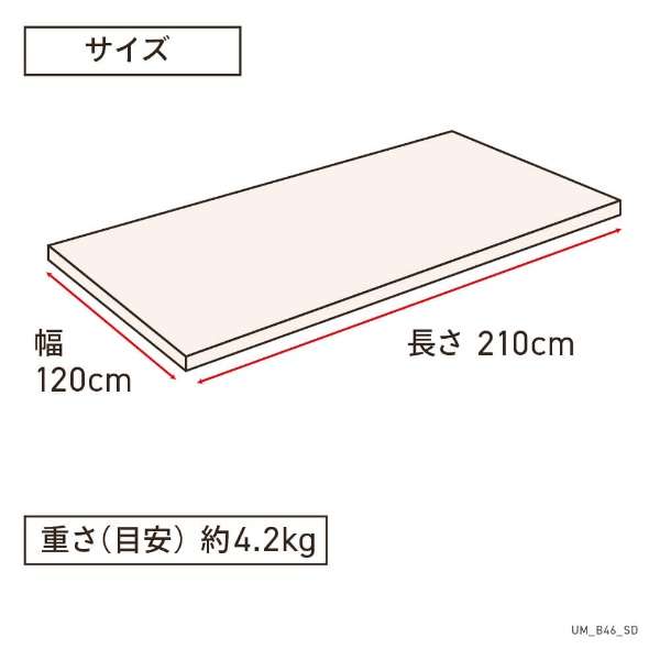 超轻量被褥垫加宽单人床尺寸(120×210cm/天然)_2