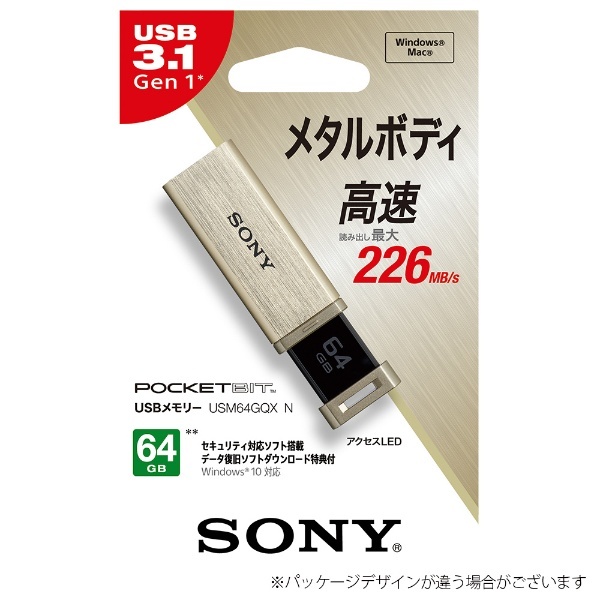 USM64GQX N USBメモリ [64GB /USB3.0 /USB TypeA /ノック式] ソニー｜SONY 通販