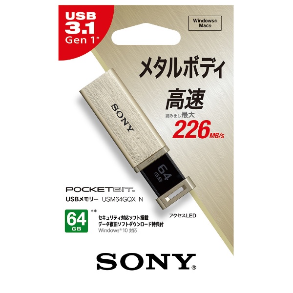 USM64GQX N USBメモリ [64GB /USB3.0 /USB TypeA /ノック式]